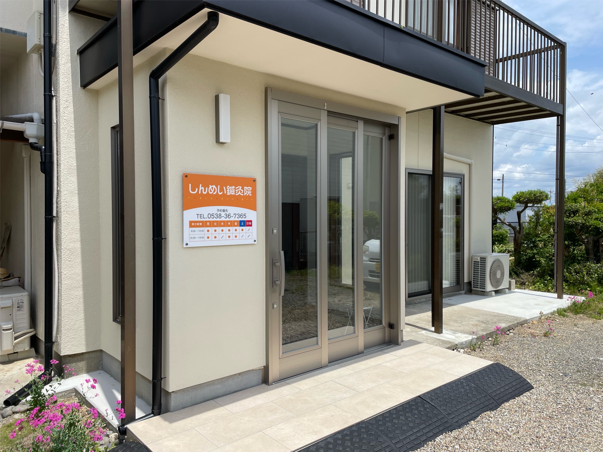 メインビジュアル1