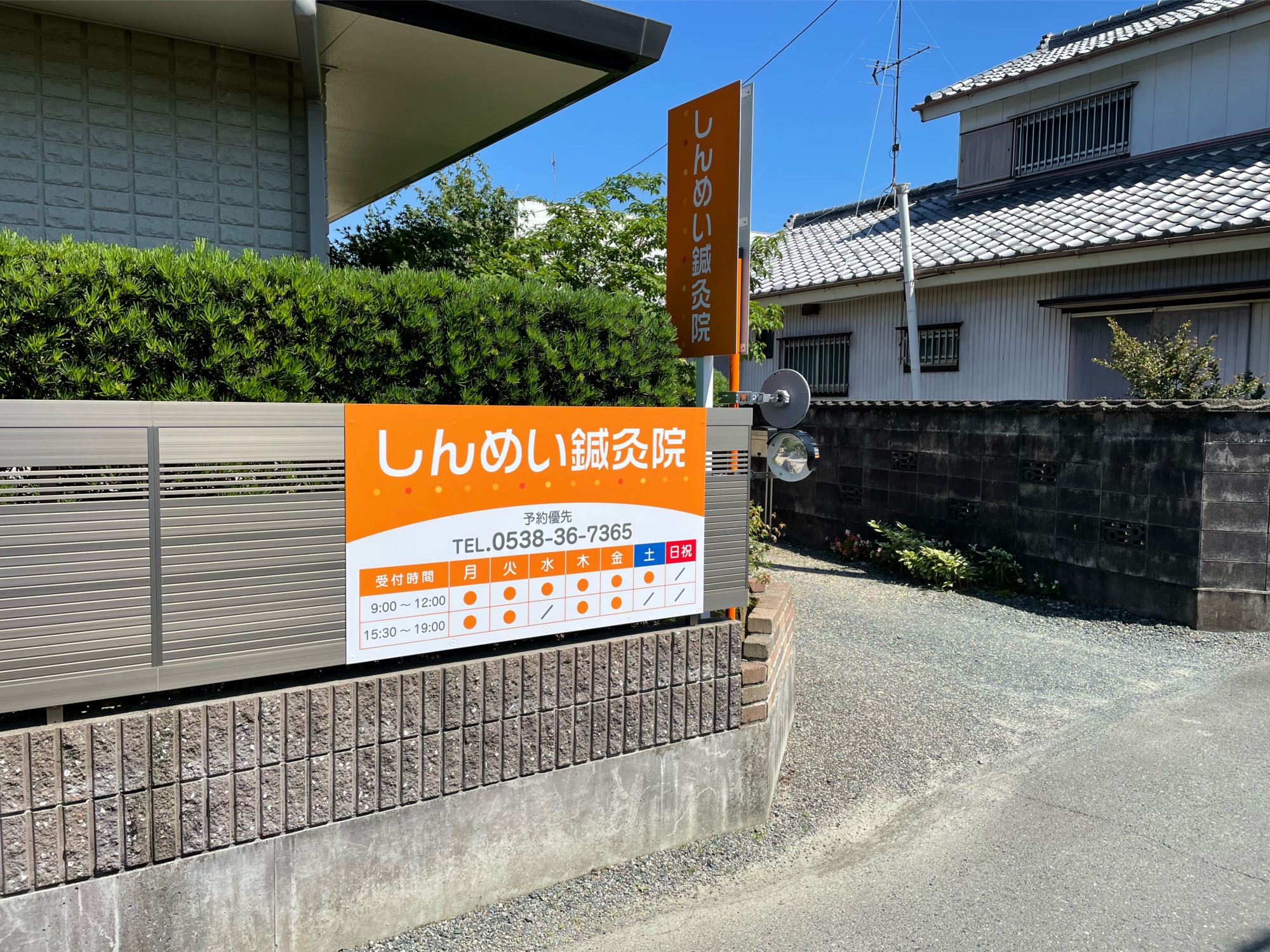 メインビジュアル3